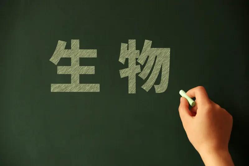 高考生物选择题实验方法判断技巧及秒杀方法全解