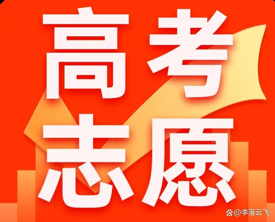 2025年高考加分政策全解析，抓住红利勿陷规则陷阱