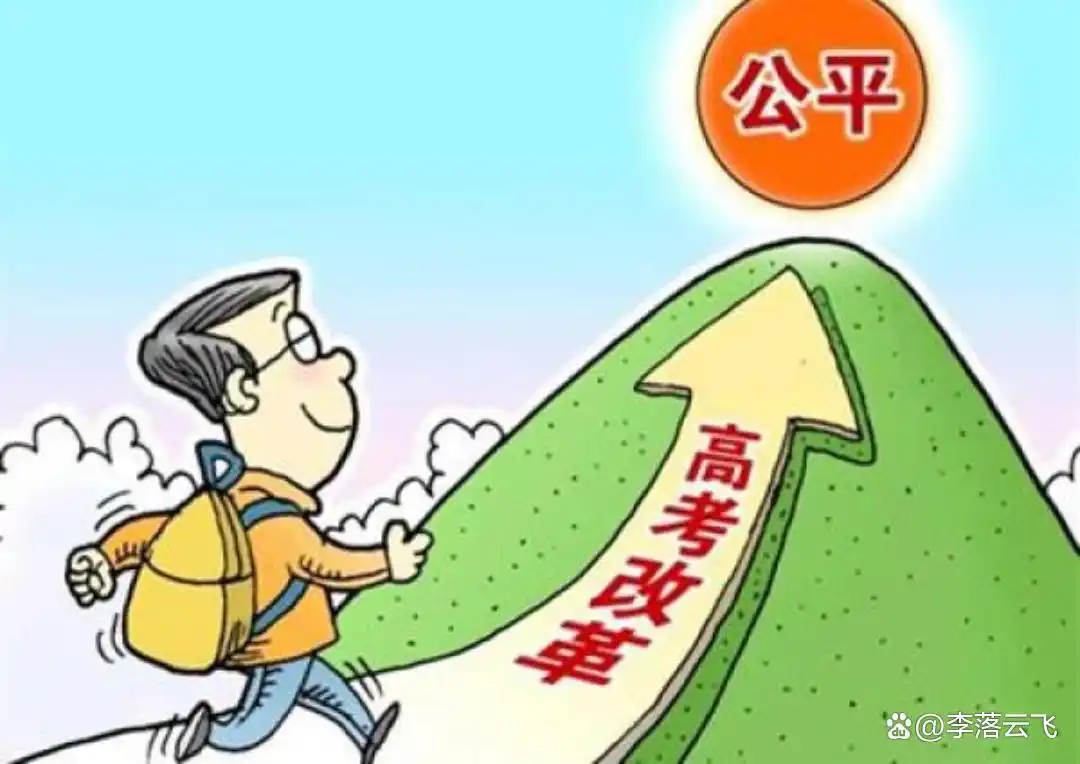 2025年高考加分政策全解析,抓住红利勿陷规则陷阱