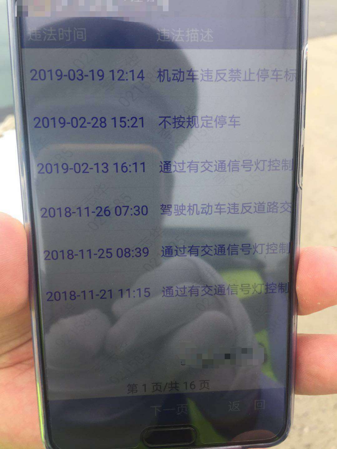 面包车两年未年审违章82次，车主因何神色慌张？