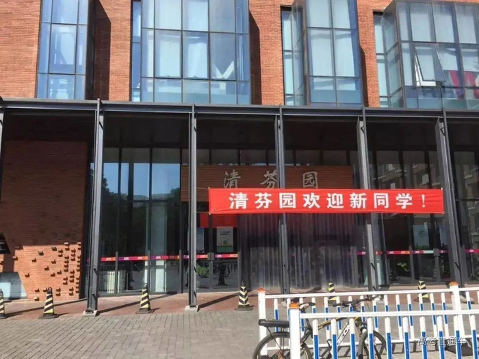 探秘清华食堂:数量成谜,美食多样,快来看看有没有你的菜