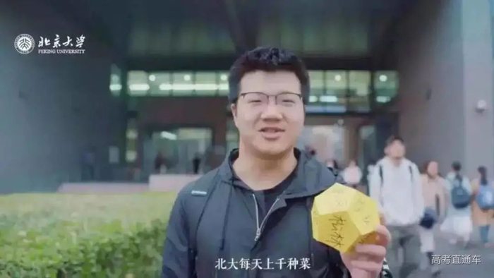 探秘清华食堂:数量成谜,美食多样,快来看看有没有你的菜