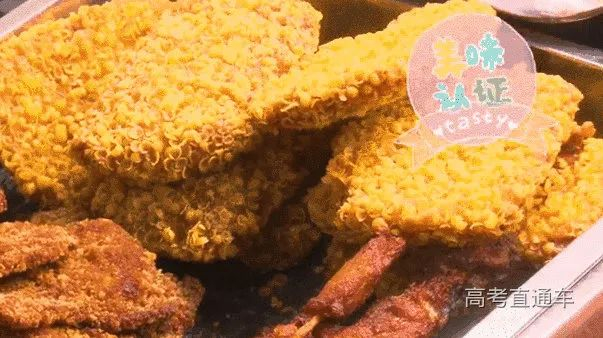 探秘清华食堂:数量成谜,美食多样,快来看看有没有你的菜