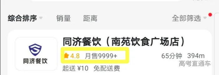 探秘清华食堂:数量成谜,美食多样,快来看看有没有你的菜