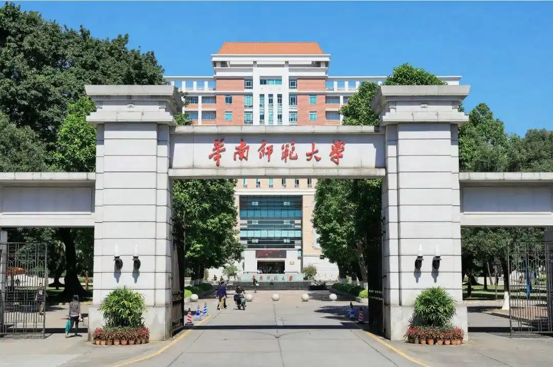 广东省内各大高校2023年本科招生计划及相关政策介绍