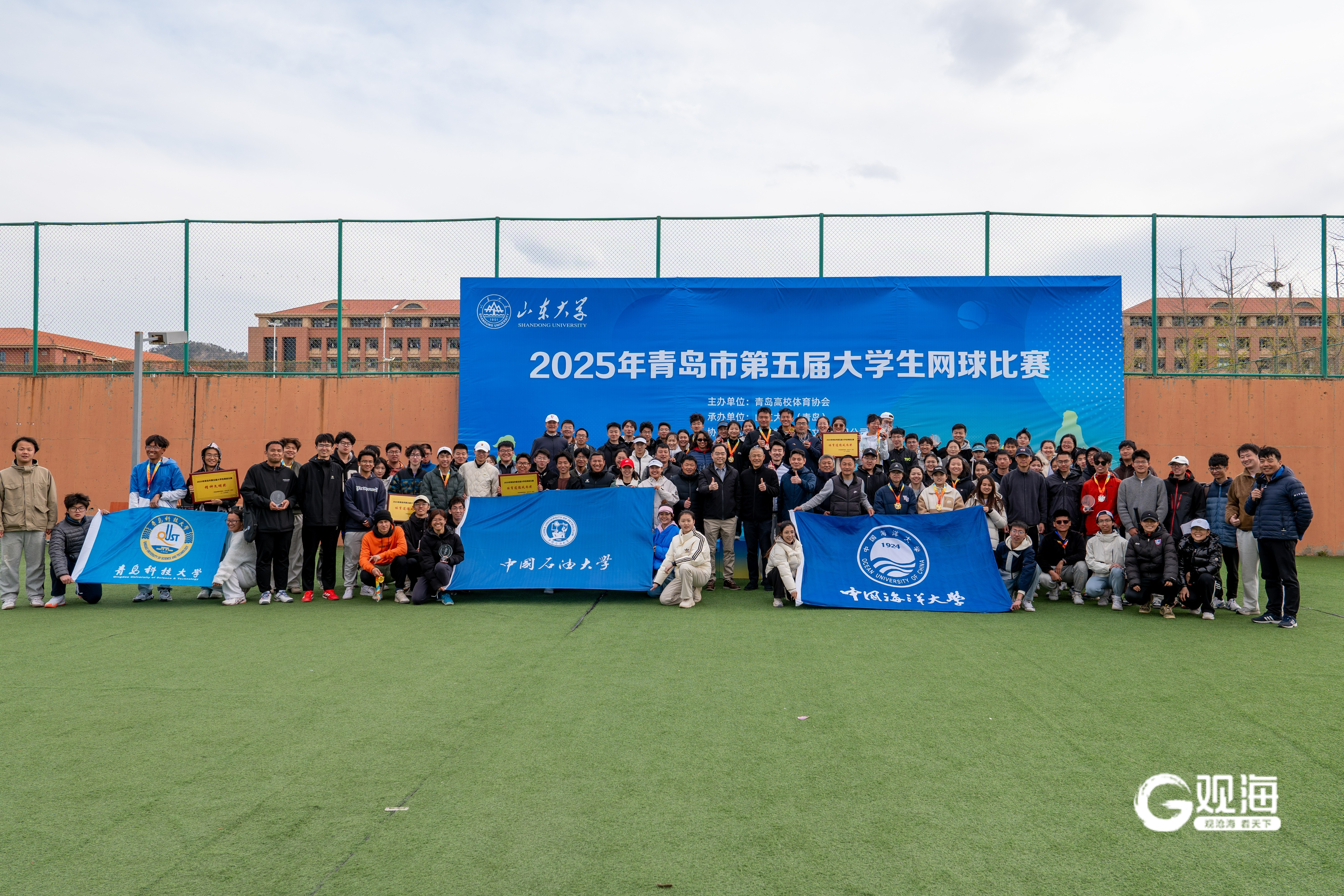 2025年青岛市第五届大学生网球比赛举行 精彩回顾