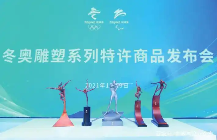 北京冬奥会特许商品旗舰店:奥运收藏爱好者的打卡好去处