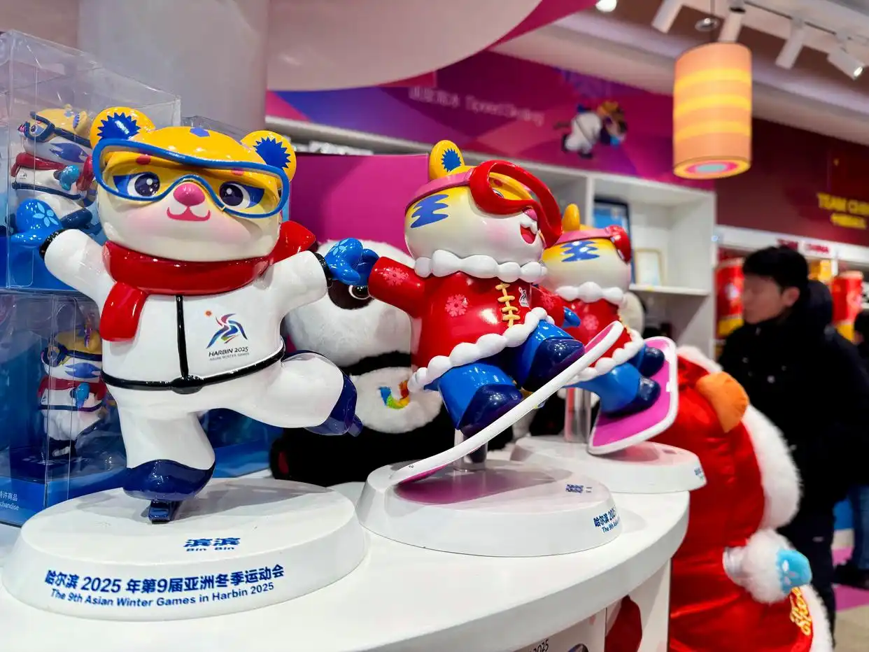 亚冬会赛程过半，吉祥物周边爆火，特色服饰一‘服’难求