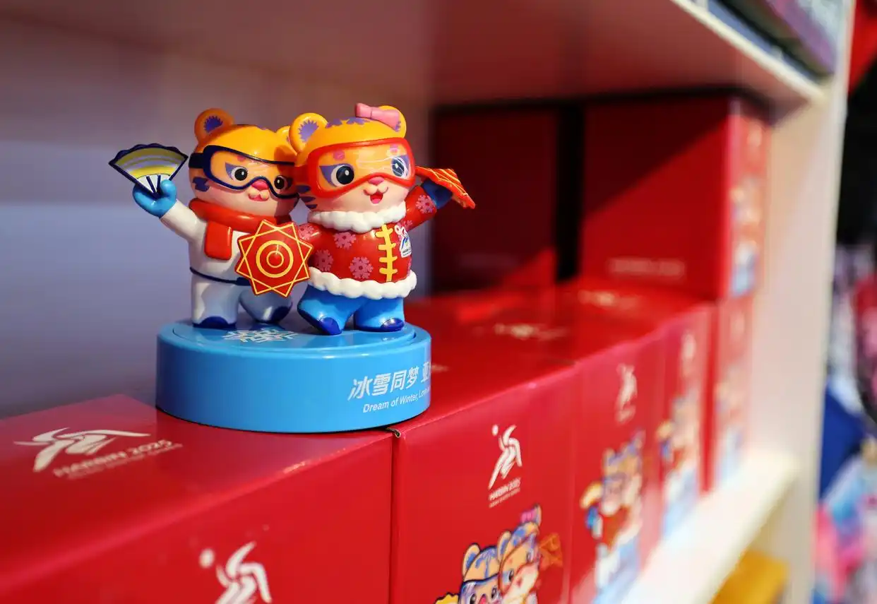 亚冬会赛程过半,吉祥物周边爆火,特色服饰一‘服’难求