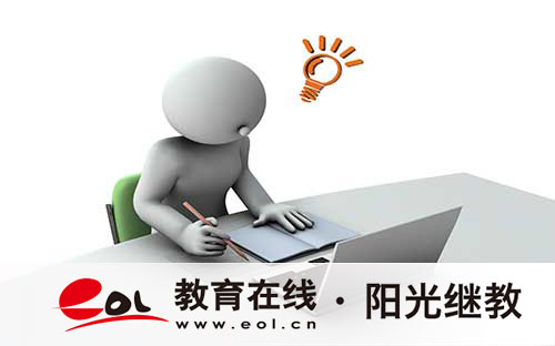 国家开放大学就业情况、报名时间及适合人群全解析