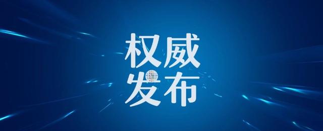 5月1日起大连滨海路部分路段将实行单双号限行,快看看咋规定的