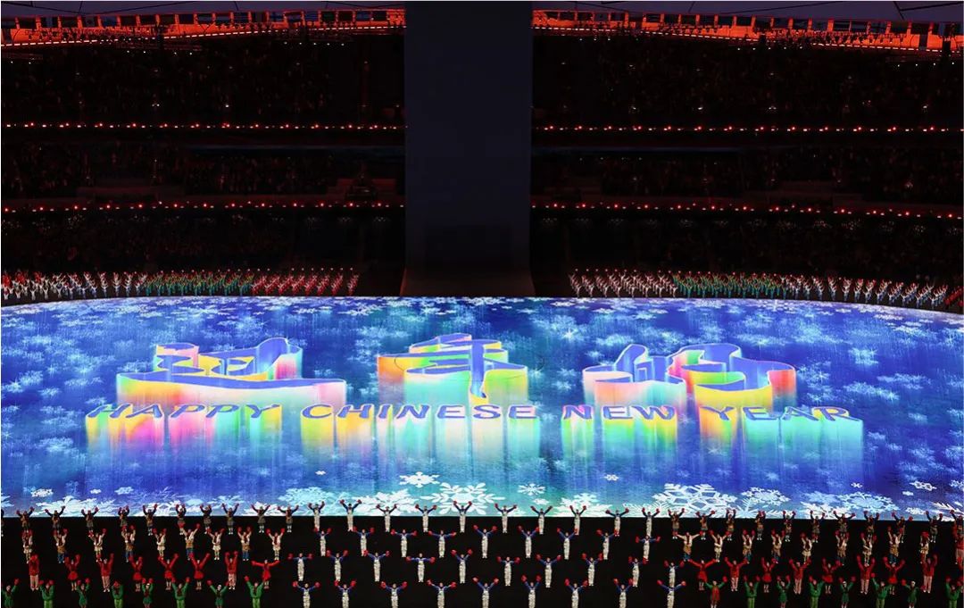 北京冬奥会开幕,视觉景观展示中国文化与体育精神