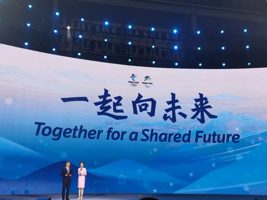 北京冬奥会开幕,视觉景观展示中国文化与体育精神