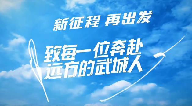 高考倒计时100天!山大学长学姐送学科秘籍助力冲刺