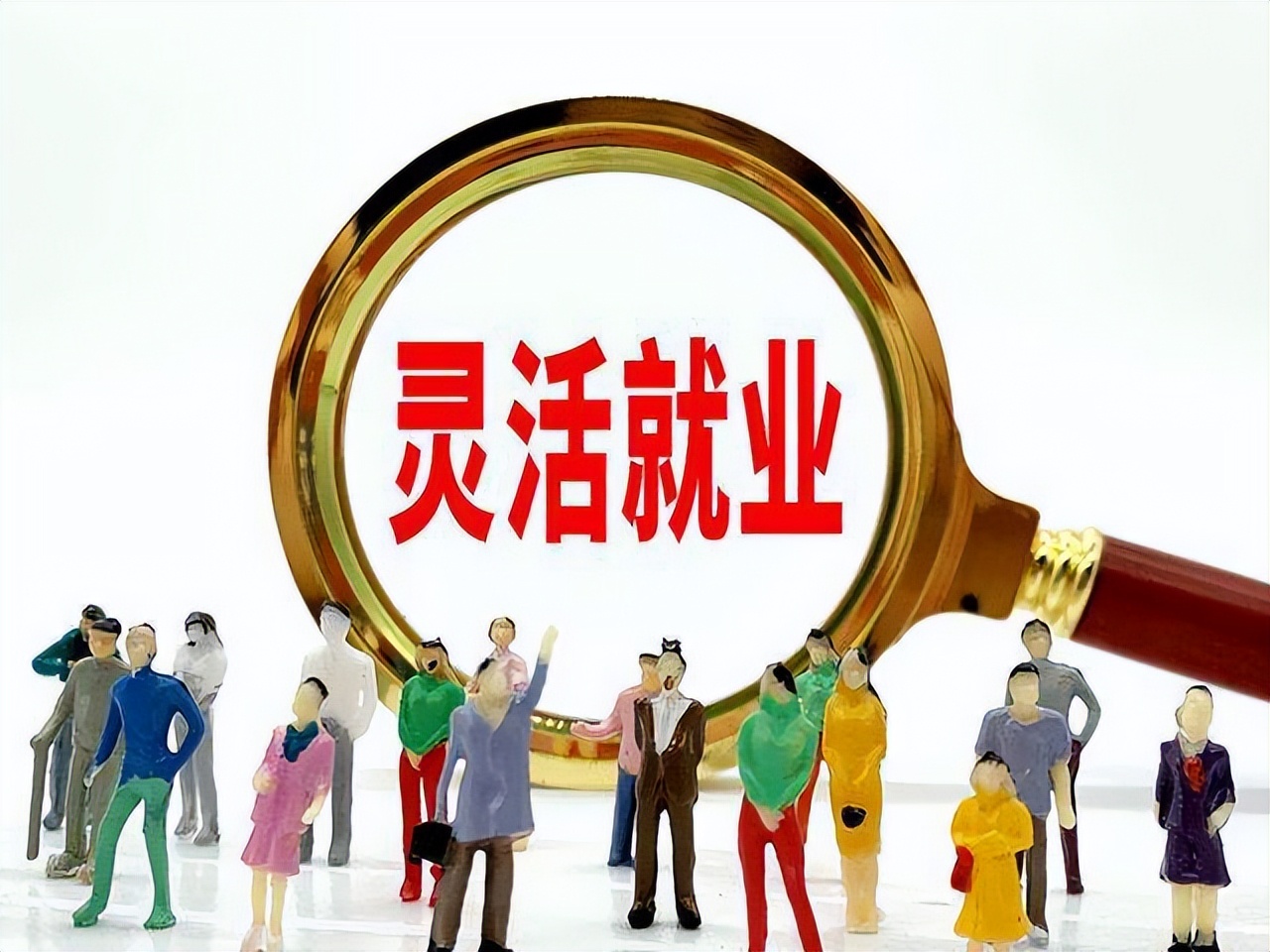 2026 年春招临近,大学毕业生就业形势及心态变化原因