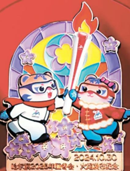 第九届亚冬会特许商品上新!三款火炬系列限量纪念品首发