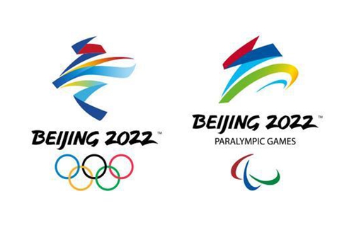 12月15日北京2022年冬奥会会徽和冬残奥会会徽正式发布