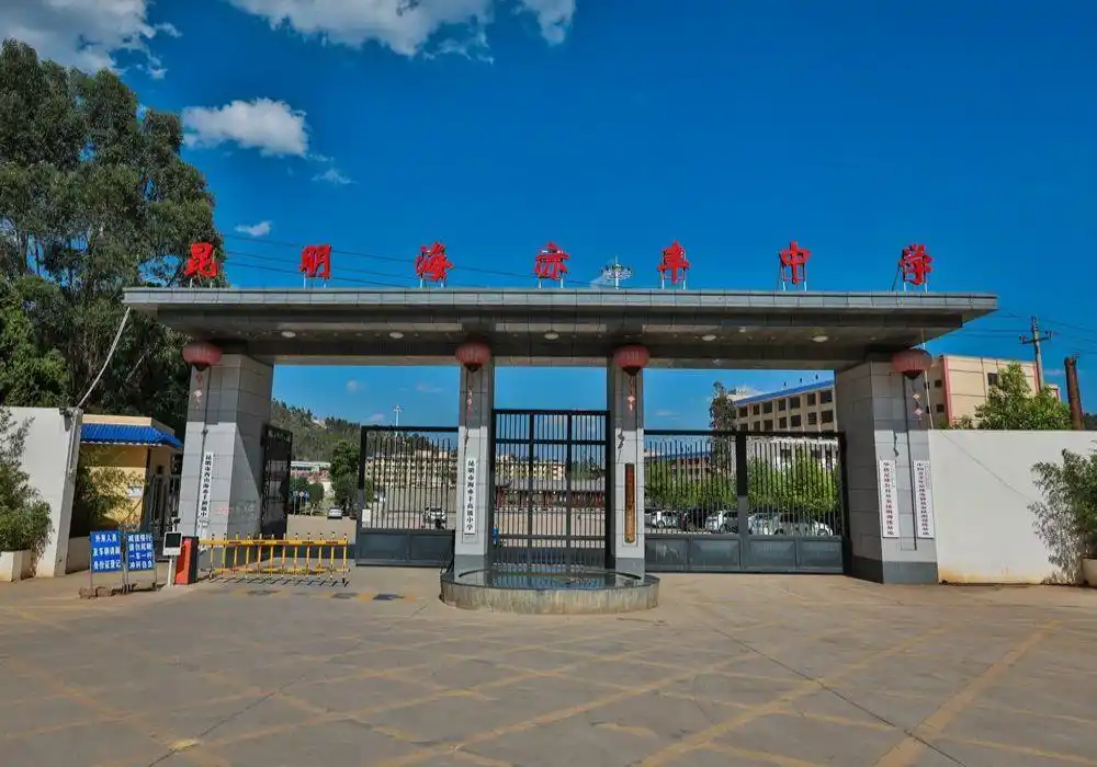 2025年云南高考复读价值凸显,海亦丰中学优势助力提升