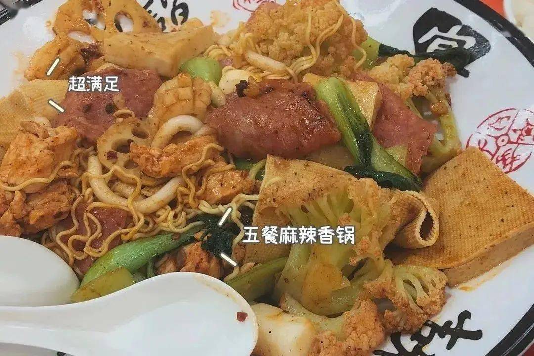 2023 最好吃大学食堂 TOP20 揭晓,快来看哪所学校食堂最合你口味