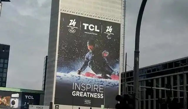 米兰冬奥会：TCL等品牌在赛场外的商业较量与精彩体验