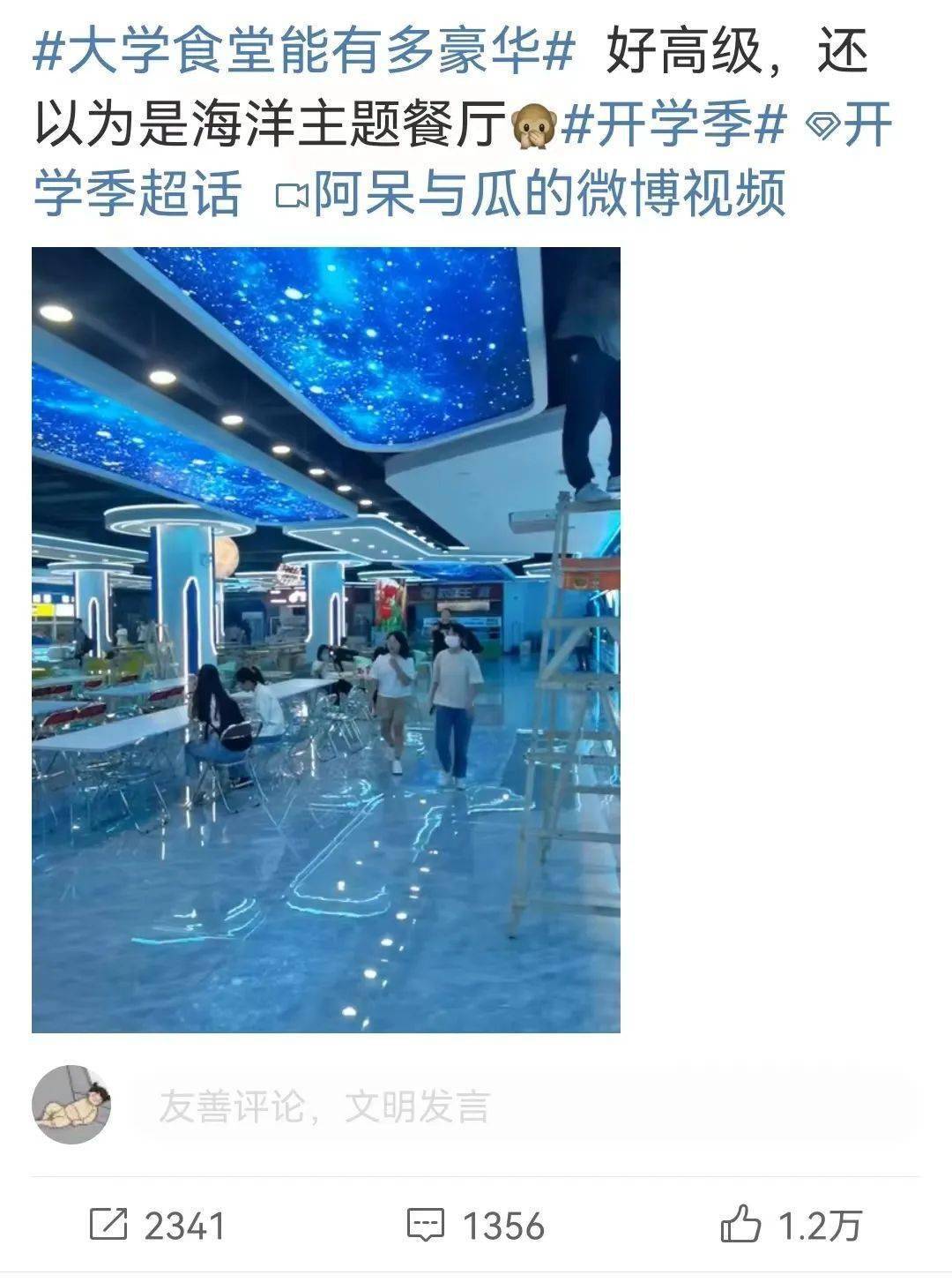 新生开学季！盘点上海同济大学、复旦大学食堂的美食