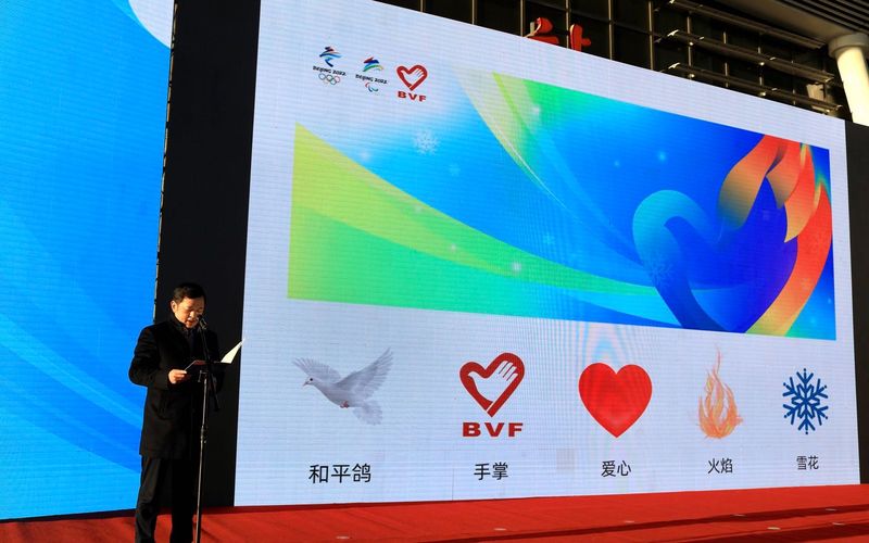 北京冬奥会开幕倒计时60天，城市志愿者标识及服装亮相