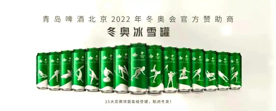 冬奥会成品牌展示舞台,安踏凭啥成服装赞助商脱颖而出?