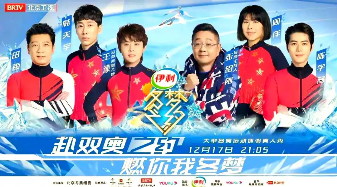 冬奥会成品牌展示舞台,安踏凭啥成服装赞助商脱颖而出?