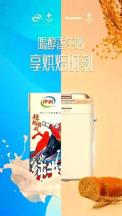 冬奥会成品牌展示舞台,安踏凭啥成服装赞助商脱颖而出?