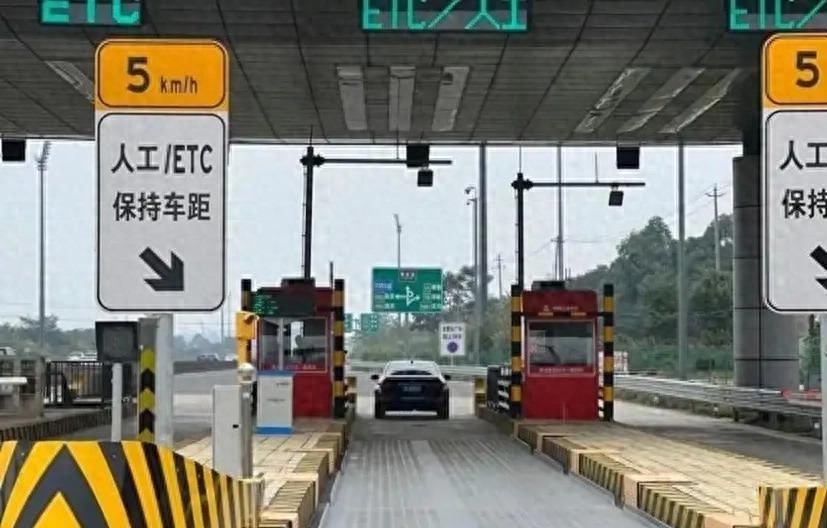 2026年高速收费站大变样!不减速也能过,计费方式全变啦