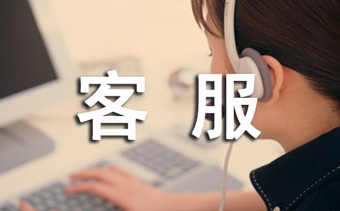 快递停运期间客服工作安排及服务品质提升计划