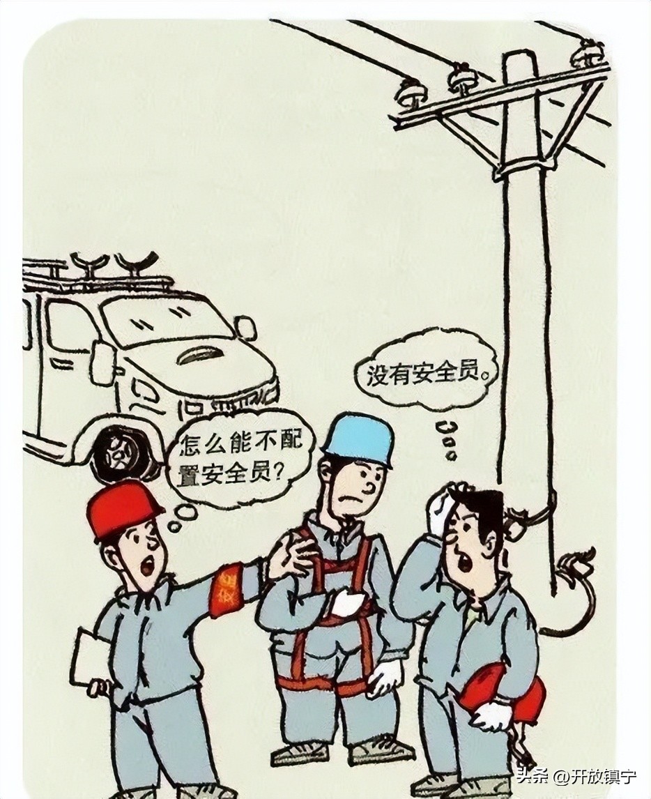 安全生产典型违章20条，对照自查，莫让违章成致命伤