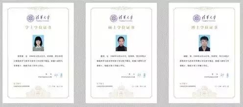 大学学位证改版,高校争奇斗艳,哪个设计最好看?