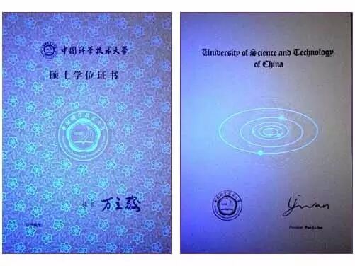 大学学位证改版,高校争奇斗艳,哪个设计最好看?