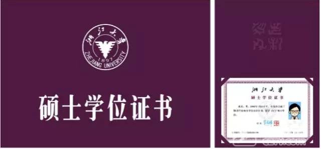 大学学位证改版,高校争奇斗艳,哪个设计最好看?
