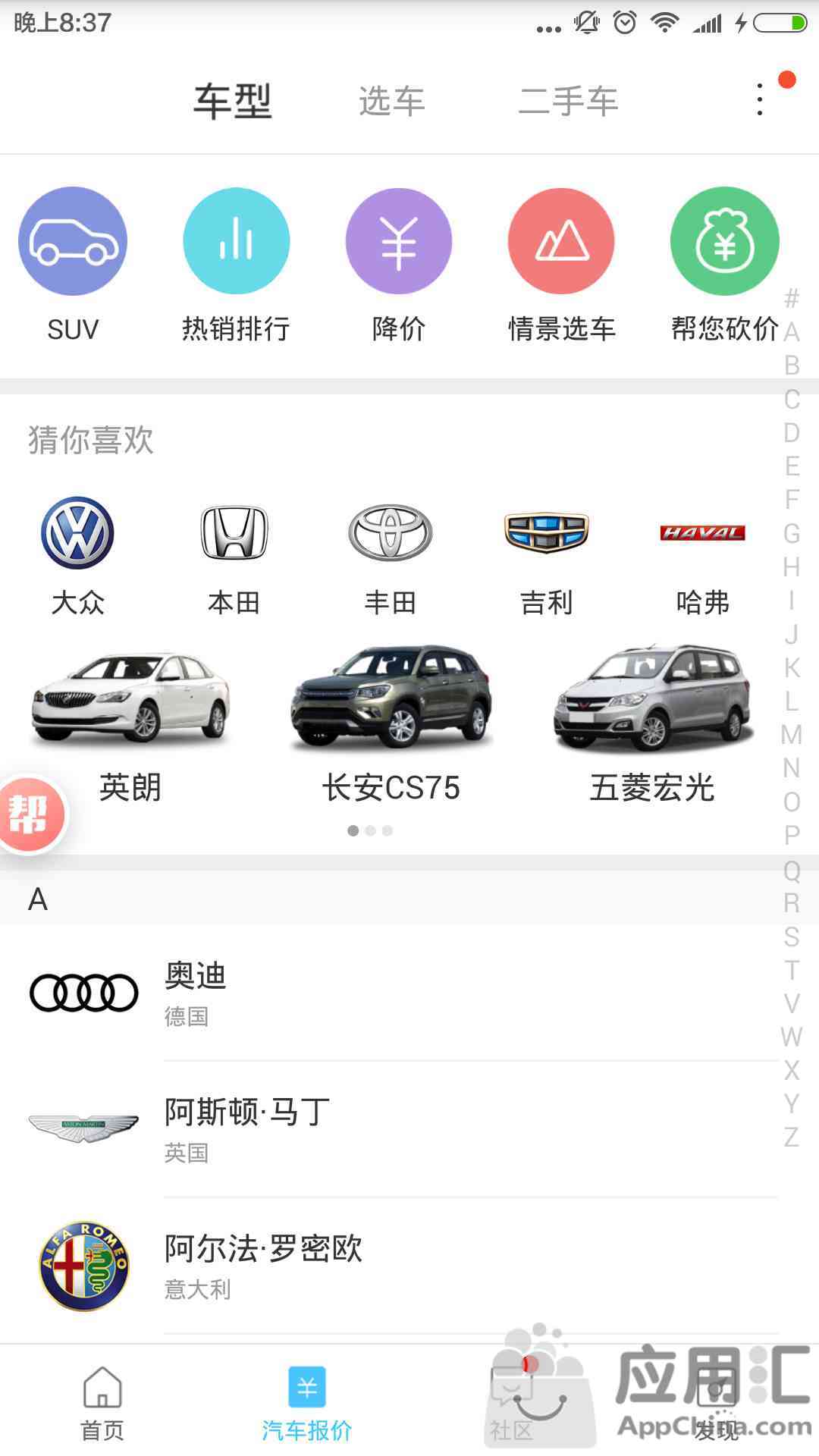 全国违章查询软件功能全解析,附违章高发地及车型选择指南