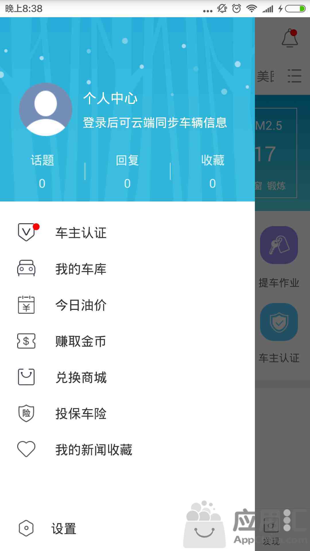 全国违章查询软件功能全解析,附违章高发地及车型选择指南