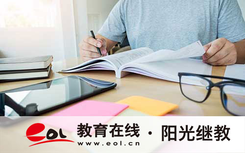 国家开放大学学费受多种因素影响，一文了解不同专业层次地区费用