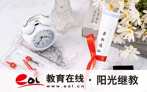 国家开放大学提升学历费用指南，含学费标准及缴费安排