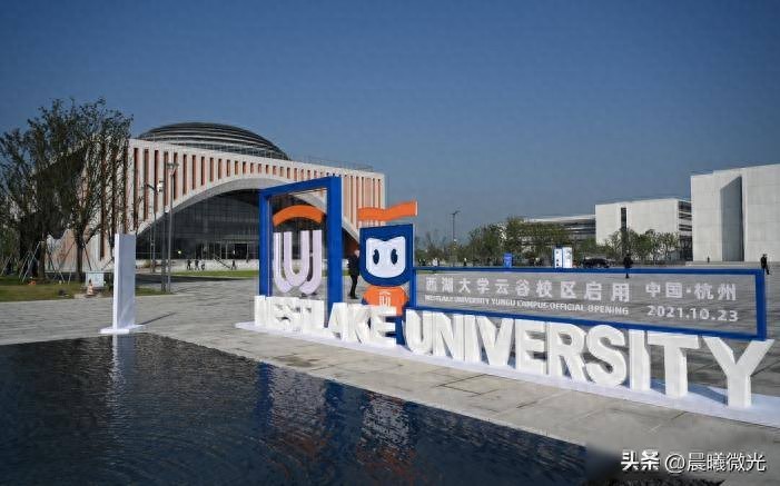 西湖大学学费情况：国内本科每年6000元，住宿费超便宜