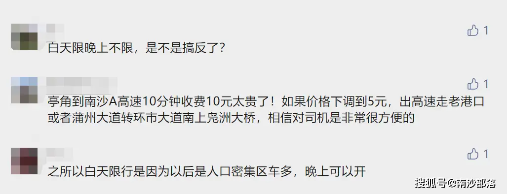 南沙中心城区货车限行通告来了!限行时段及区域有这些