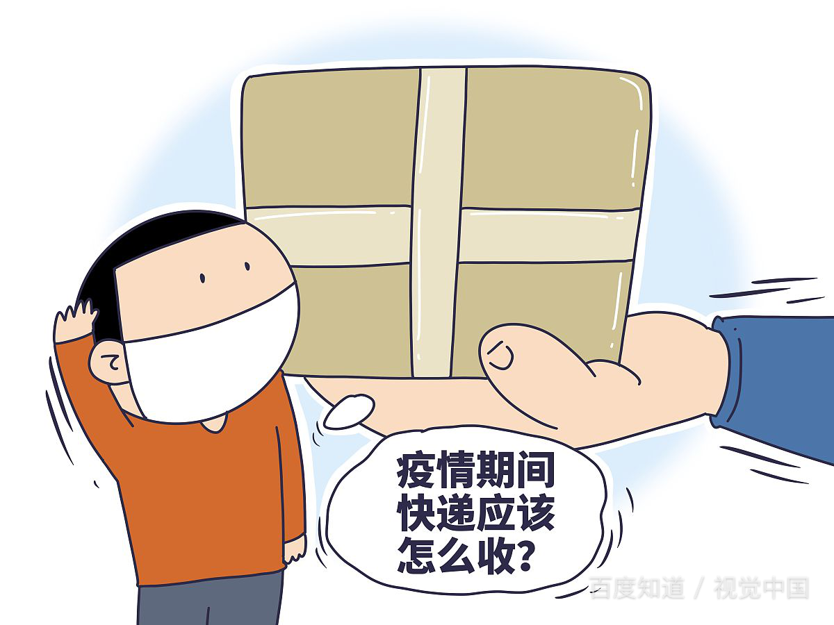 疫情对经济影响：部分行业先受益后遇冷，消费心态生变