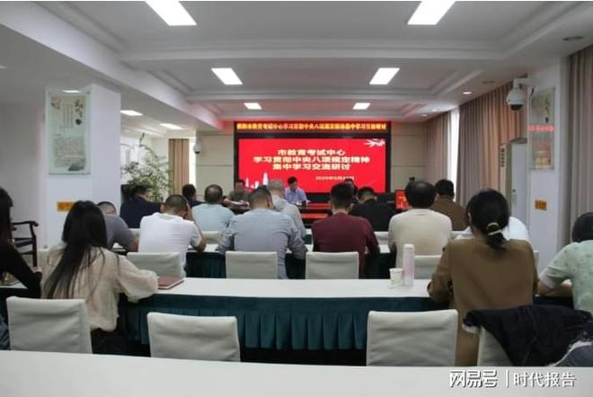 【努力的一年】——教育考试