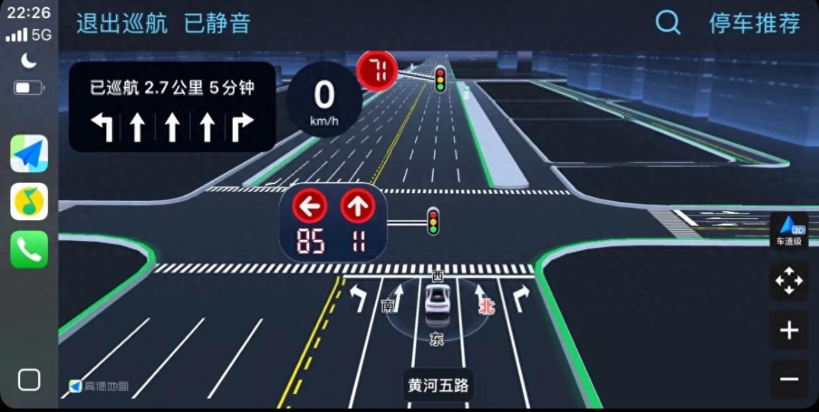 2026 年高德高速导航软件升级，实用功能超贴心