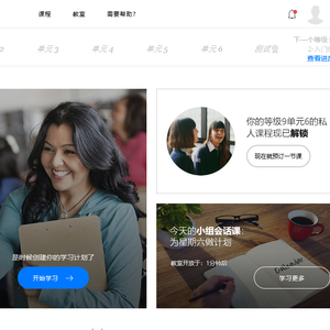 北京冬奥组委加强英语培训，为2022年冬奥会做准备