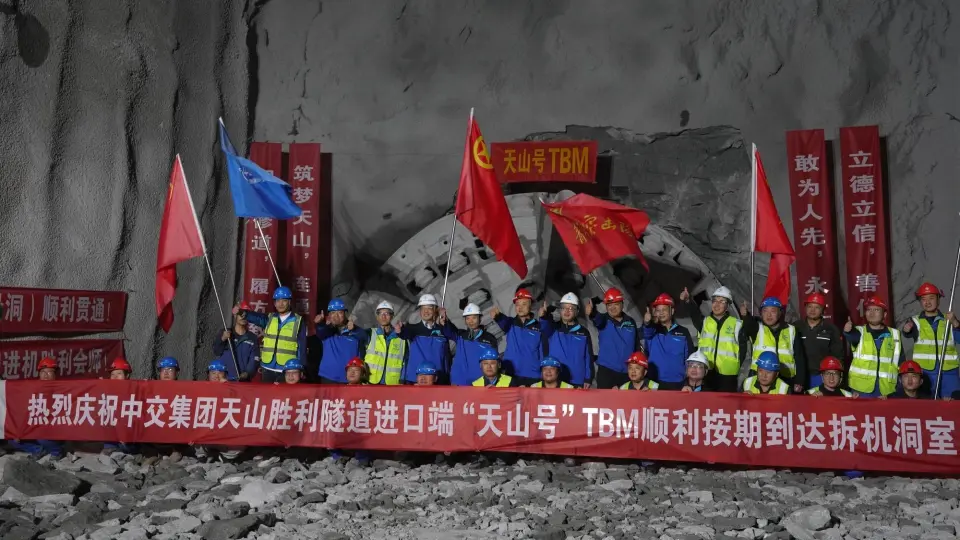 新疆天山胜利隧道贯通！改写南北疆时空格局，缩短乌市到库尔勒车程