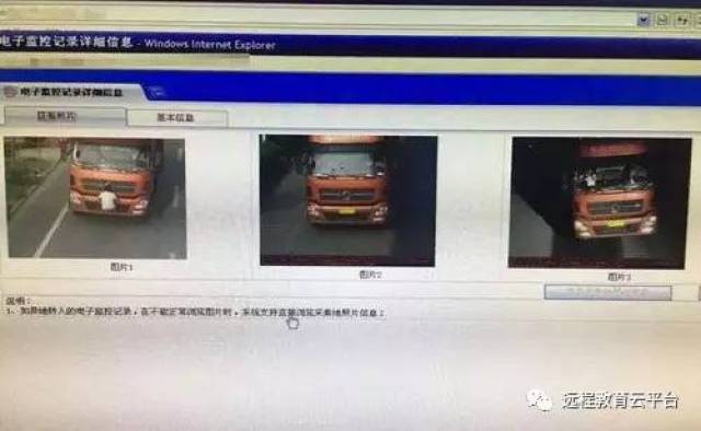 榆林一货车违章被查！常见摄像头类型及是否拍违章全知道