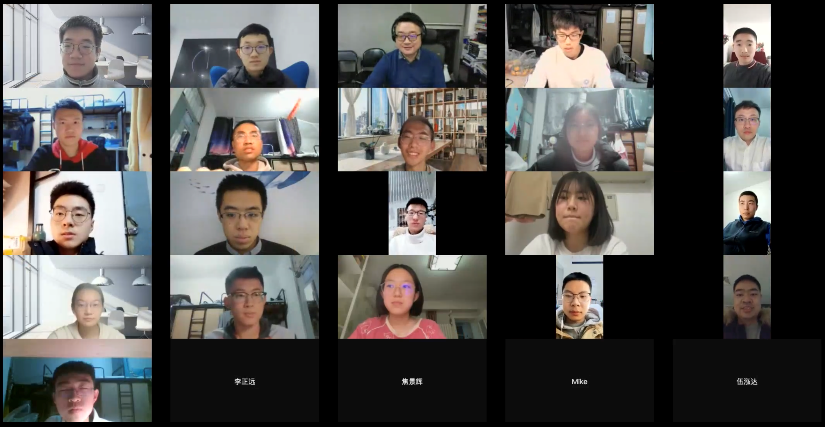 1月21日计算机系冬奥会志愿者座谈会线上举行