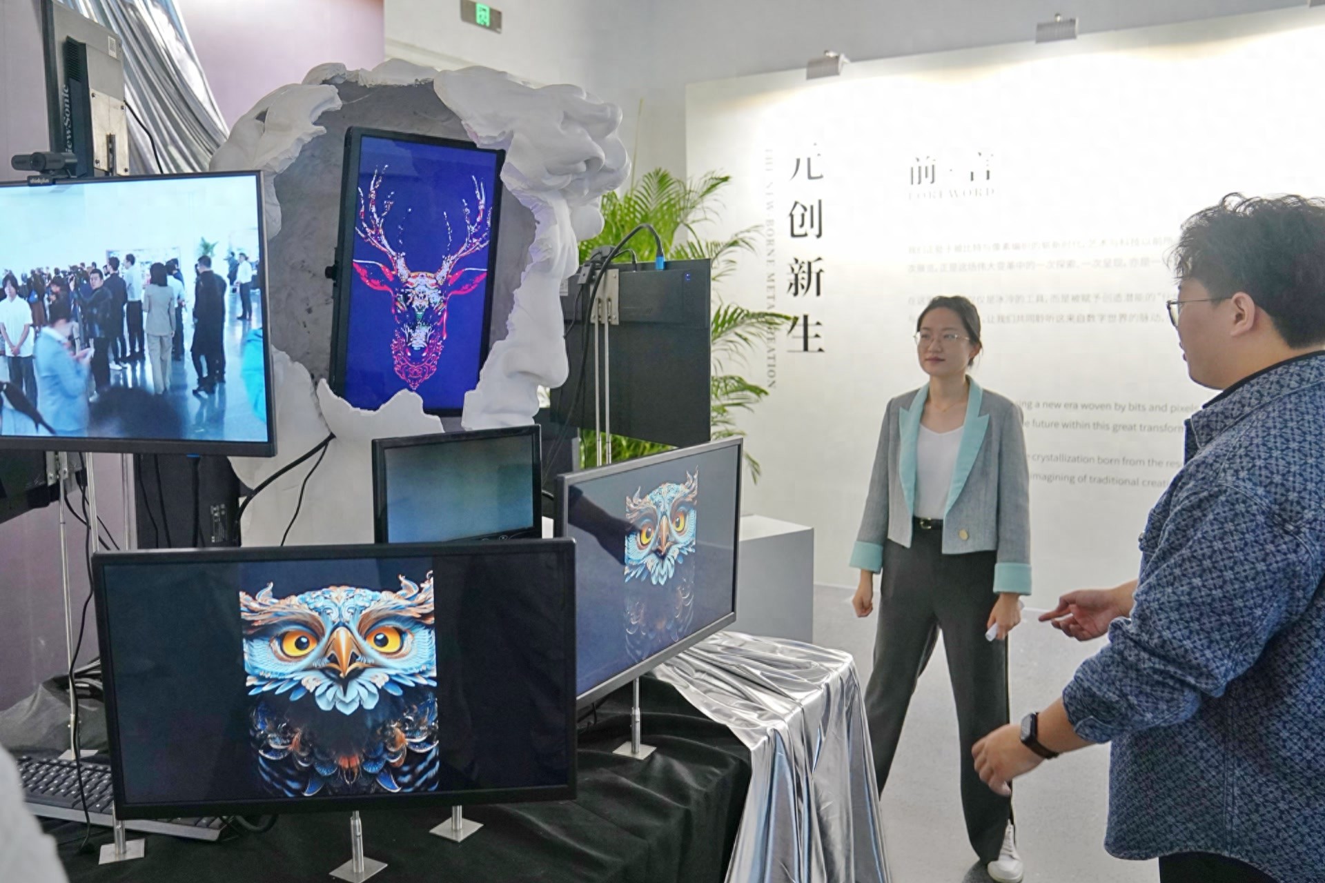 2025大学生AI艺术季启动，元创新生艺术展即将开展