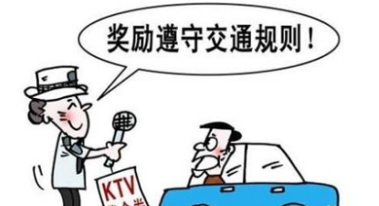 违章处理流程及避免违章方法，车友必看